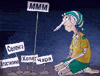 ������� ��������